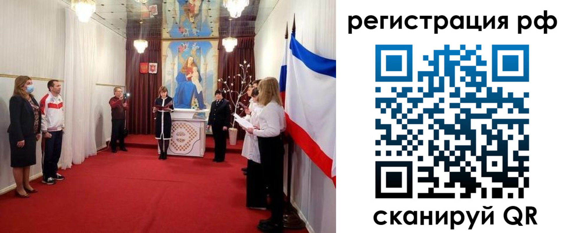 прописка гарантия в Гае